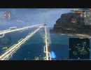 【WoWs】新任艦長が行く #82　GEARING　突撃クラーケン
