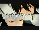 【MMD銀魂】バッド・ダンス・ホール【小豆コンビ】