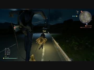 チョコボの立ち乗りにイグニスとプロンプトが挑戦　【FF15バグ】