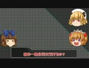 【ポケモンSM】これが三月精の一番煎じ！業務用【ゆっくり実況】