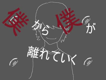 【初音ミク】クライクライ【オリジナル曲】