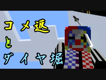 ２人の武士が刀でハードコア邪龍を滅す。第六話後編