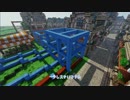 【Minecraft】気の向くままに世界を描く　part25-1【ゆっくり】