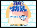 SAキャプ-047.0
