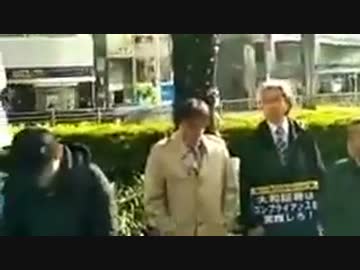 桜井誠さん　大和証券前で抗議活動  1/3