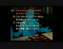 【PS2実況】過去を知り、今を見つめ直す　Part２５【かまいたちの夜×３】