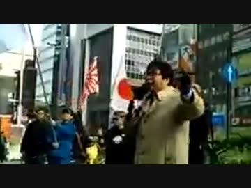 桜井誠さん　大和証券前で抗議活動  2/3