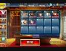 千年戦争アイギス 女神の封印：博士のメッセージ【☆3×銀以下】