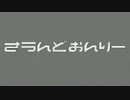 [おしらせ]アカウント一時停止処分による今後の実況活動について