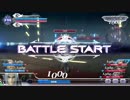 【DFFAC】たまには投稿してみる　その15【セフィロス　ミスリルB～A】