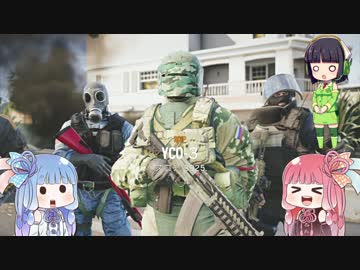 姉妹とセイカで暴徒を鎮圧し隊 その1