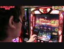 祝ミッション達成！ようやっと開眼！真瞳術ストック！！[いそまる#45]