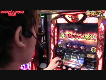 祝ミッション達成！ようやっと開眼！真瞳術ストック！！[いそまる#45]