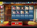 千年戦争アイギス 女神の封印 囚われの皇帝 ☆3
