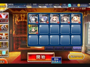 千年戦争アイギス　囚われの皇帝 ☆３　白以下（未覚醒）