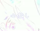 【黒い鳥が】心做し【記念に歌ってみた】
