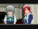 【東方MMD】パルプ東方 1 咲夜さん、メイド長になる