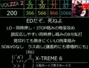VOLZZA・VOLZZA 2　新曲・新譜面　コナオリ曲メドレー　Lv10～13編