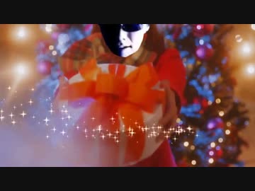 「ジングルベルがとまらない」”Daisuke” ver.
