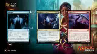【Magic Duels】エネルギーカウンター上限の検証【字幕解説】