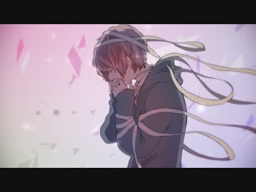 【さよならだけが人生だ】verゐづ