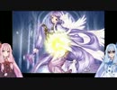 琴葉姉妹が行く慢心王子のプレミアム召喚 Vol.56