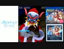 【オルタナティブガールズ】 ようこそ X'masカフェ Part.02