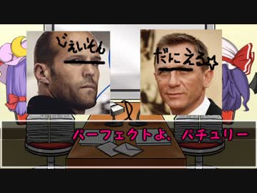 お一人様のための恋愛心理学講座第三回「恋愛の相性」