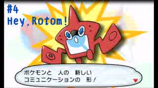 【ポケモンください】交換PTで進めるﾎﾟｹﾓﾝｻｧﾝ…part04