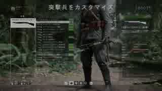 ショットガン好きがお送りする『バトルフィールド１』part4