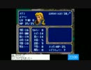 【実況プレイ】ファイアーエムブレム 紋章の謎 part19