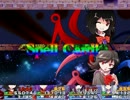 EX中ボス支社が東方彩幻想（完全無欠版）に挑戦 part48【LV1729→1730】