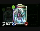 【シャドウバース】ディーラーヴァンパイアでマスターランク実況part1