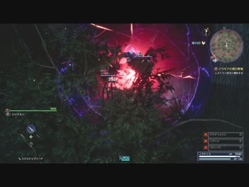 【FF15】 鉄巨人がずっとグラビデしっぱなしｗ