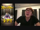 ヒカ○ン お薬効果UC