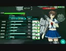 【艦これアーケード】古鷹MVP