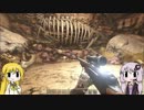 美しい島を観光しよう。その15(砂漠)【ARKSurvival_Evolved】