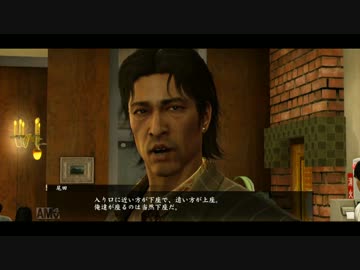 【龍が如くZERO】退くんだ、ジーン【弐拾】