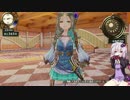 ゆかりさん錬金術師（錬金術士）になる part6