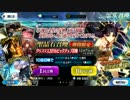 イシュタルピックアップガチャ【90連くらい】