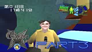 【GERMS-狙われた街-】とある新聞記者の奇譚【実況】 Part3