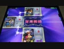 アルスのプロ卓三人打ち43（1/21）