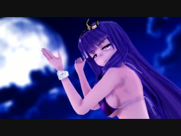 黒動[MMD]ぱちぇさん極楽浄土