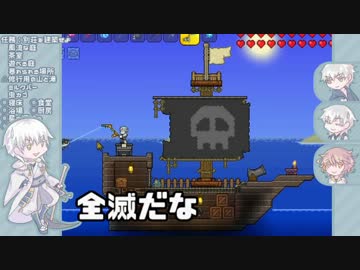 【刀剣乱舞】驚きと幸運のTerra/ria遠征4-2【偽実況】
