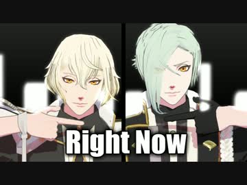 【MMD刀剣乱舞】源氏兄弟でRight Now【腕まくり】