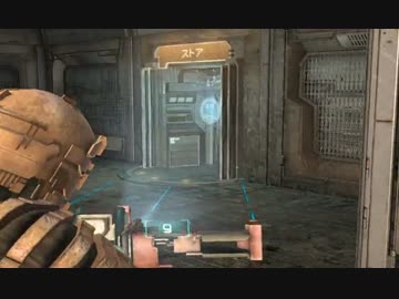 【DeadSpace】デッドスペース SFホラーアクション実況プレイ45