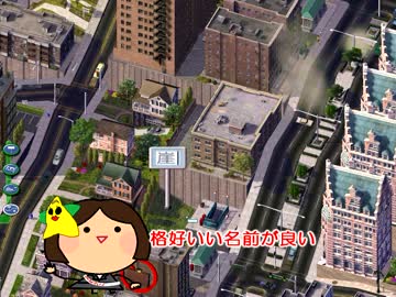 【実況】市長って何するの【シムシティ4デラックス】part42