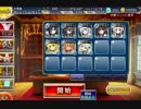 千年戦争アイギス 女神の封印：魔王の復活