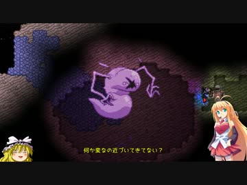 【ゆっくり実況】続・ゆっくり達が往く幻想宇宙の境界Part5【Starbound】