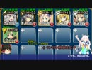 【千年戦争アイギス】アーニャちゃんは6番目で【魔王の復活】